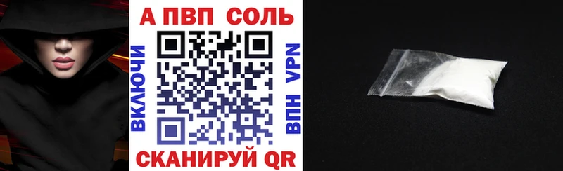 Цена Старица А ПВП  МАРИХУАНА  Меф  ГАШ  КОКАИН 