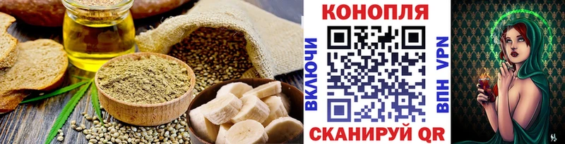 KRAKEN Старица Еда ТГК марихуана