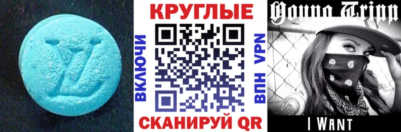 ЭКСТАЗИ Philipp Plein  Старица 