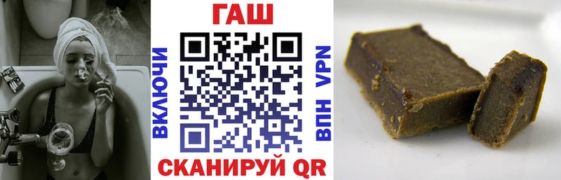 Гашиш убойный Старица