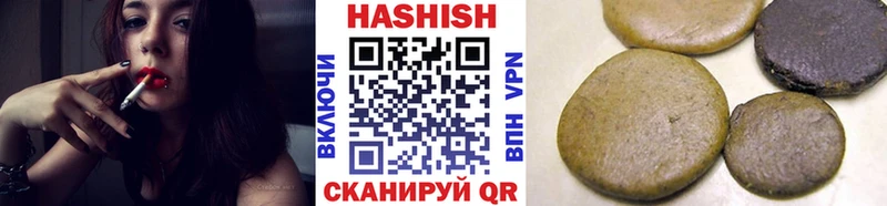 как найти закладки  Старица  Гашиш ice o lator 