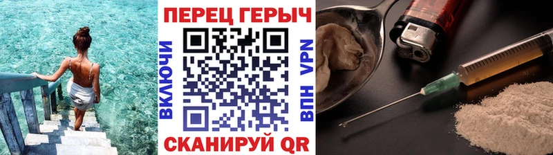 ГЕРОИН VHQ  ссылка на мегу tor  Старица 