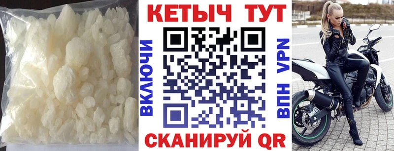 КЕТАМИН ketamine  Старица 