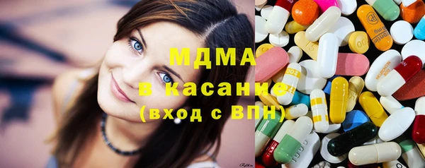 марихуана Богородск