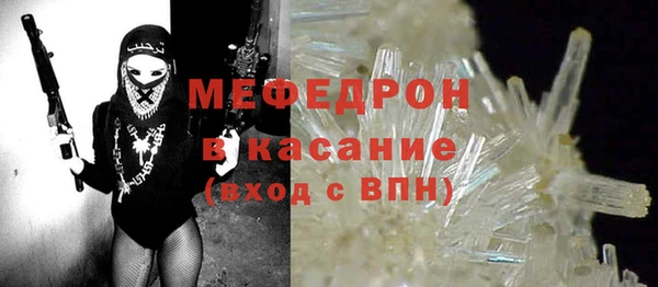 альфа пвп Бронницы