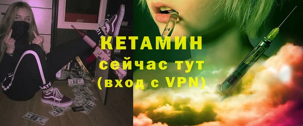 наркотики Богородицк