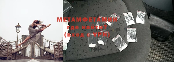 дживик Бородино