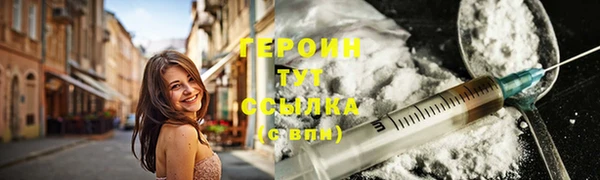 наркотики Богородицк