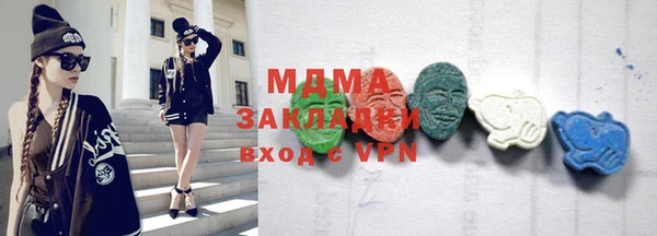 ПСИЛОЦИБИНОВЫЕ ГРИБЫ Богданович