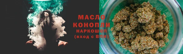 марихуана Богородск