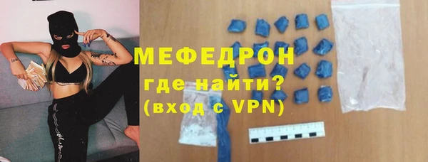 каннабис Бугульма