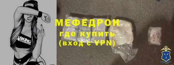 альфа пвп Бронницы