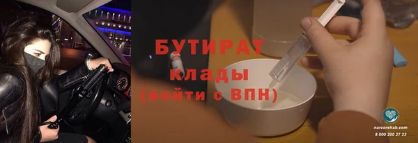 наркотики Богородицк