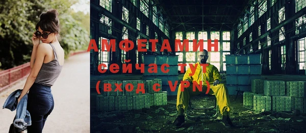 каннабис Бугульма