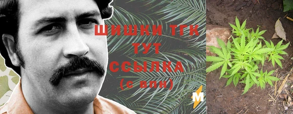 альфа пвп Бронницы