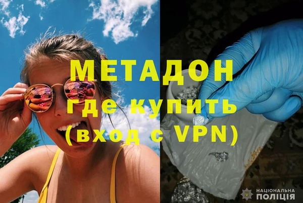 марихуана Богородск