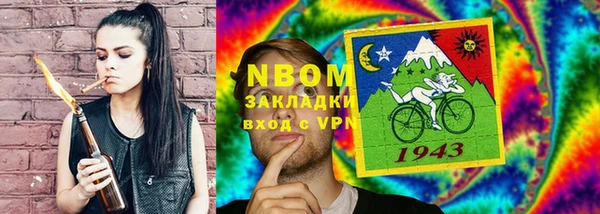 наркотики Богородицк
