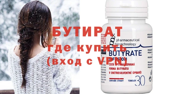 ПСИЛОЦИБИНОВЫЕ ГРИБЫ Богданович