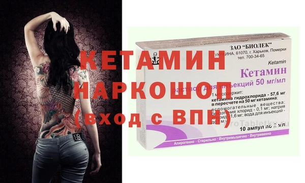 наркотики Богородицк