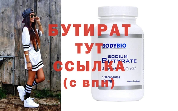 ПСИЛОЦИБИНОВЫЕ ГРИБЫ Богданович