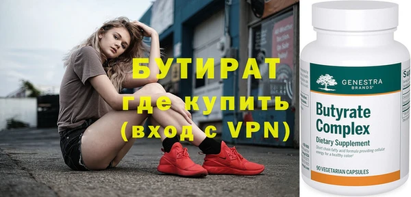 ПСИЛОЦИБИНОВЫЕ ГРИБЫ Богданович