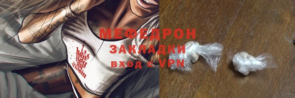 бутират Покачи