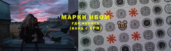 наркотики Богородицк