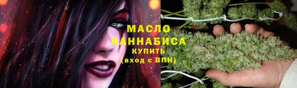 наркотики Богородицк