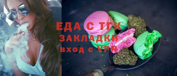бутират Покачи