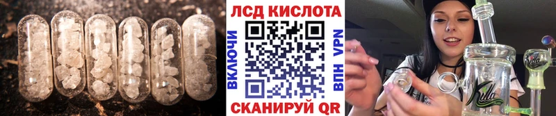 LSD-25 экстази кислота  Старица 