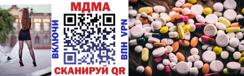 MDMA кристаллы  где найти наркотики  Старица 