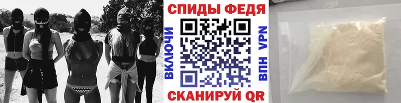 Метамфетамин мет  Старица 