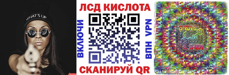 Марки 25I-NBOMe 1,5мг  как найти   darknet формула  Старица 